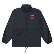 Chaqueta rompevientos "Let Me Be Brave" de las Olimpiadas Especiales (Global)